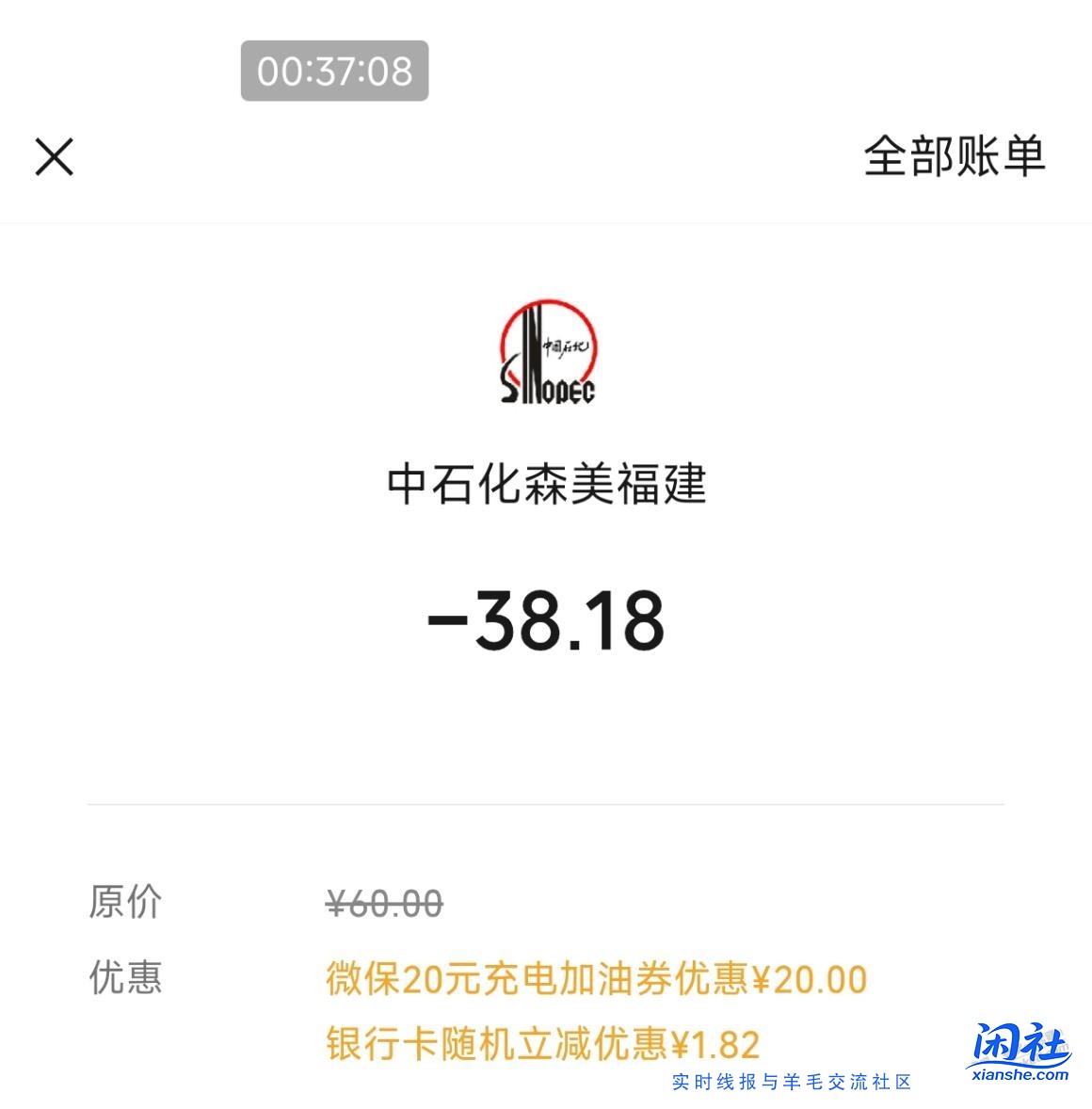 刚刚加油是大毛