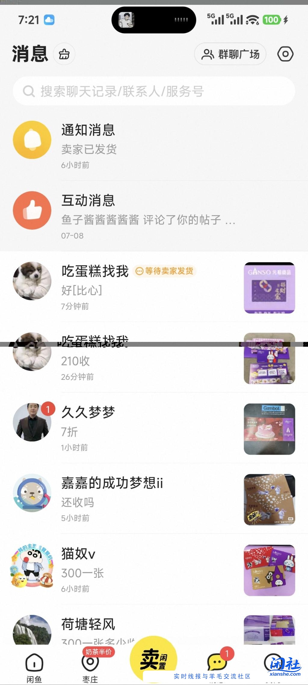 金色300-30完美去处30毛需要配合plus9折和红色300-30