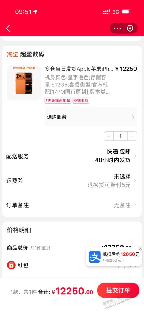 老哥们油锅，超盈数码这一家咋样