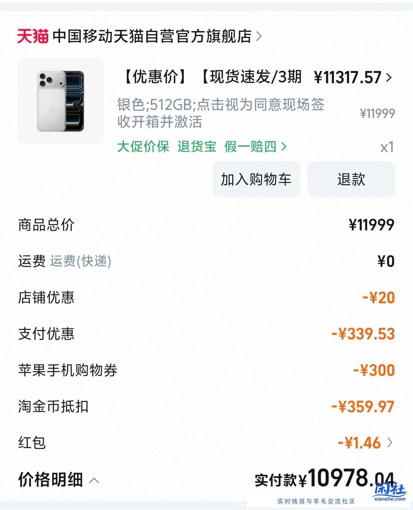 这种还有念想嘛