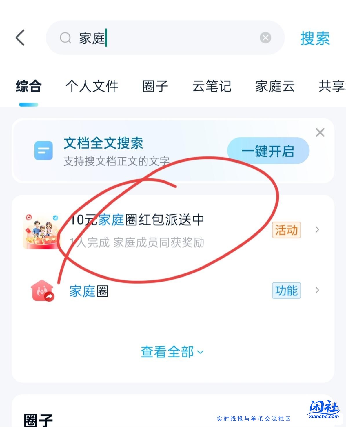 6元zfb立减金 多号多撸 无难度