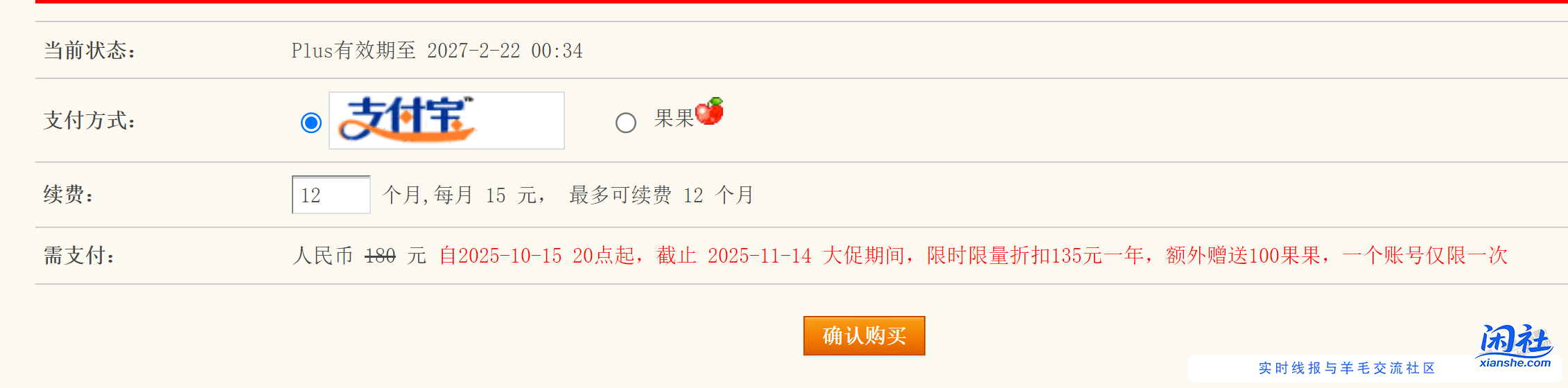 最后一天了，跟上