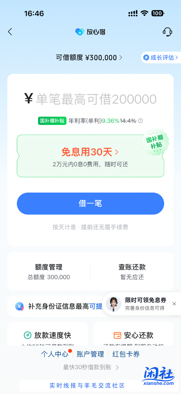 现在短期1个月放哪里好