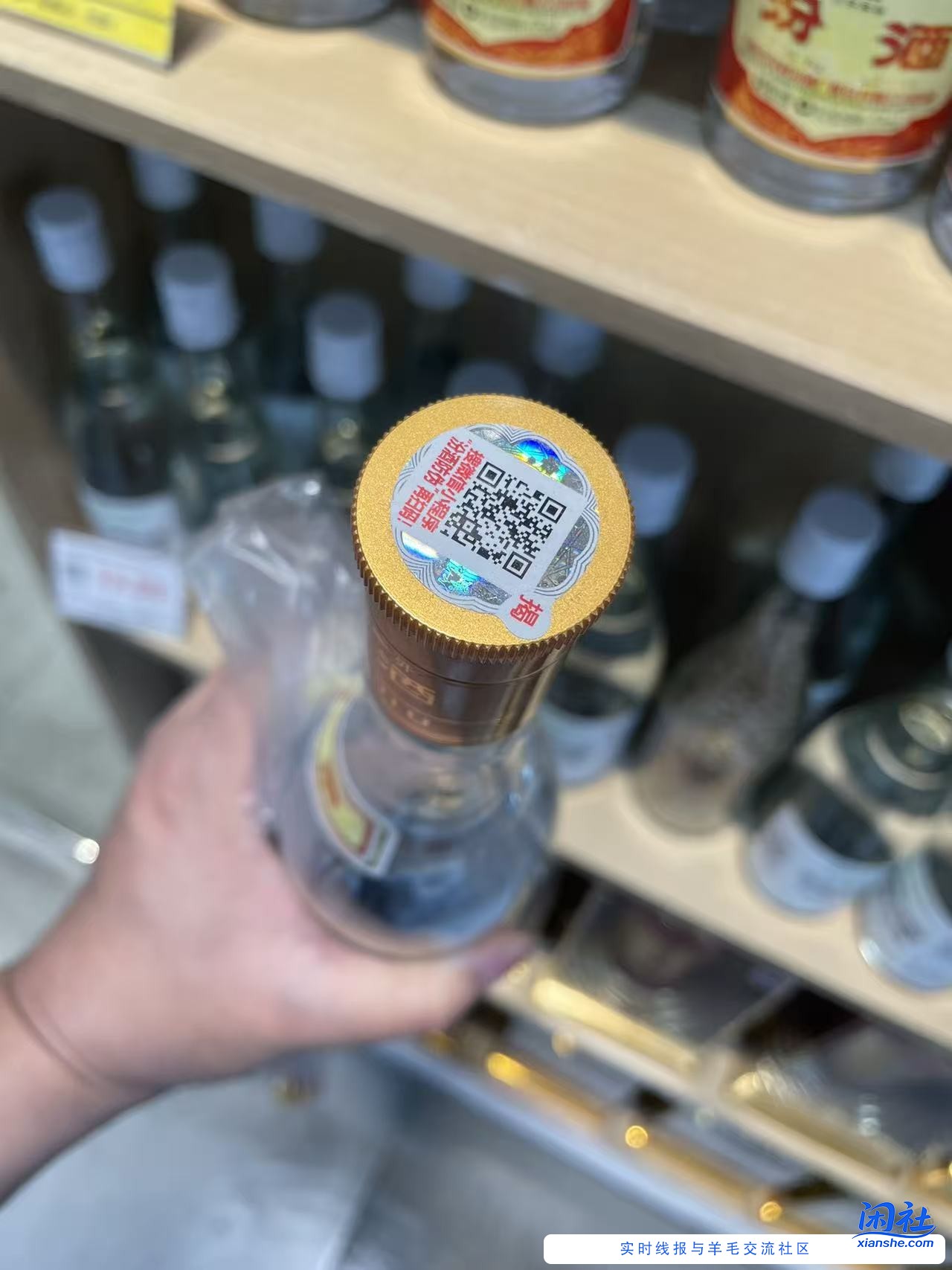 问，如何分辨  真品 黄盖汾酒 ？