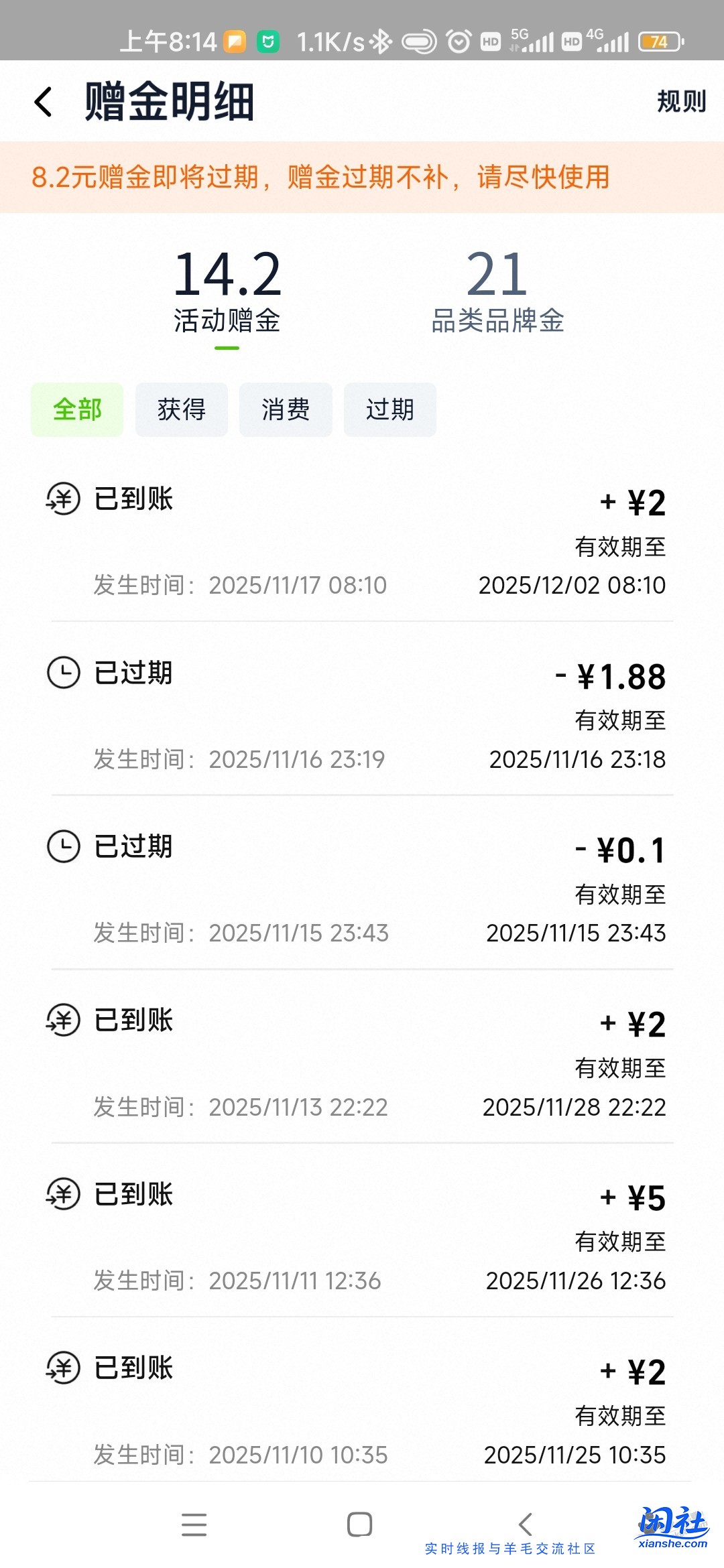 吧友们你们不够意思