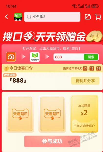 速度  2元猫超卡！！！！！！！！