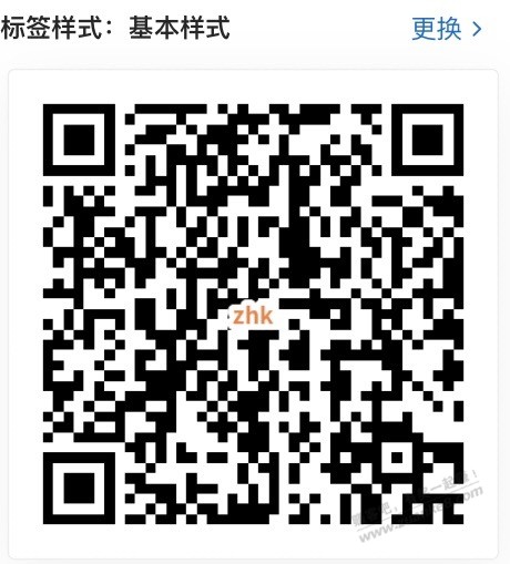 【浦发】抽1～88元立减金