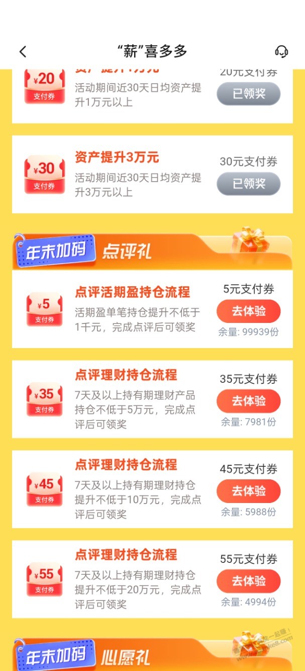 速度！交行大毛