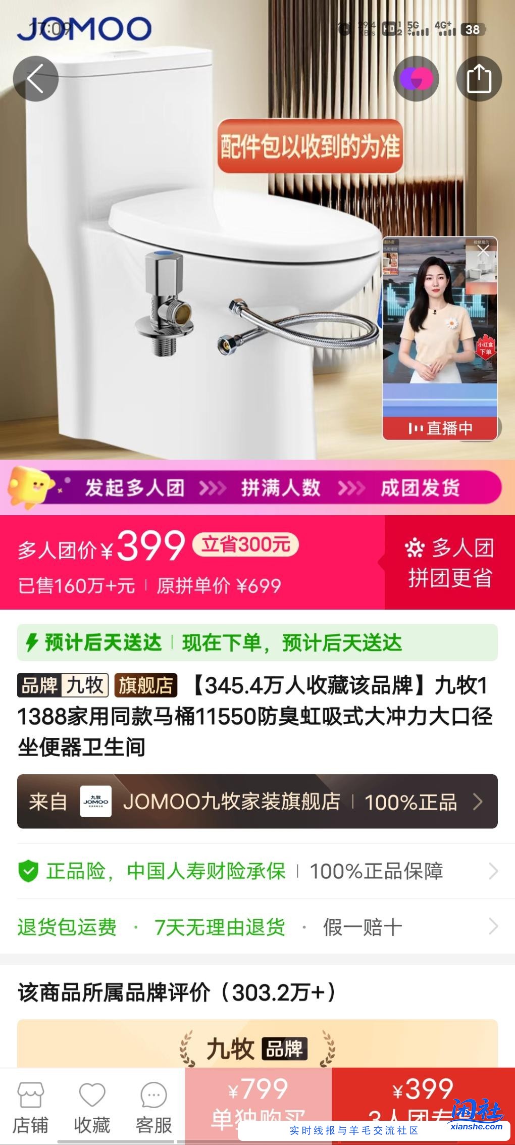 家里马桶坏了刚需马桶都给个意见