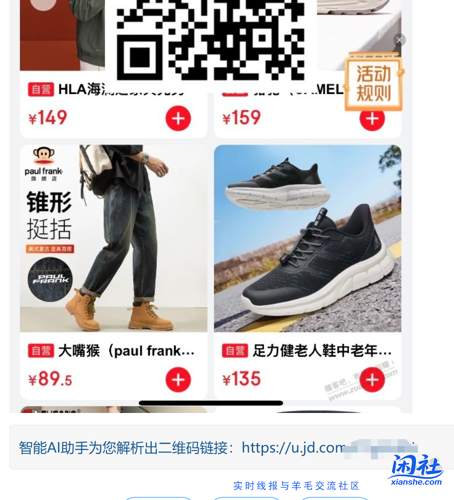 有谁比我惨，发个线报被封两个月，完美错过双十一，一分没撸到！