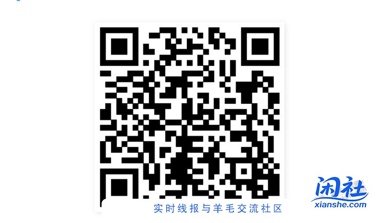 招行体验金11月19日  黑号也有 2个