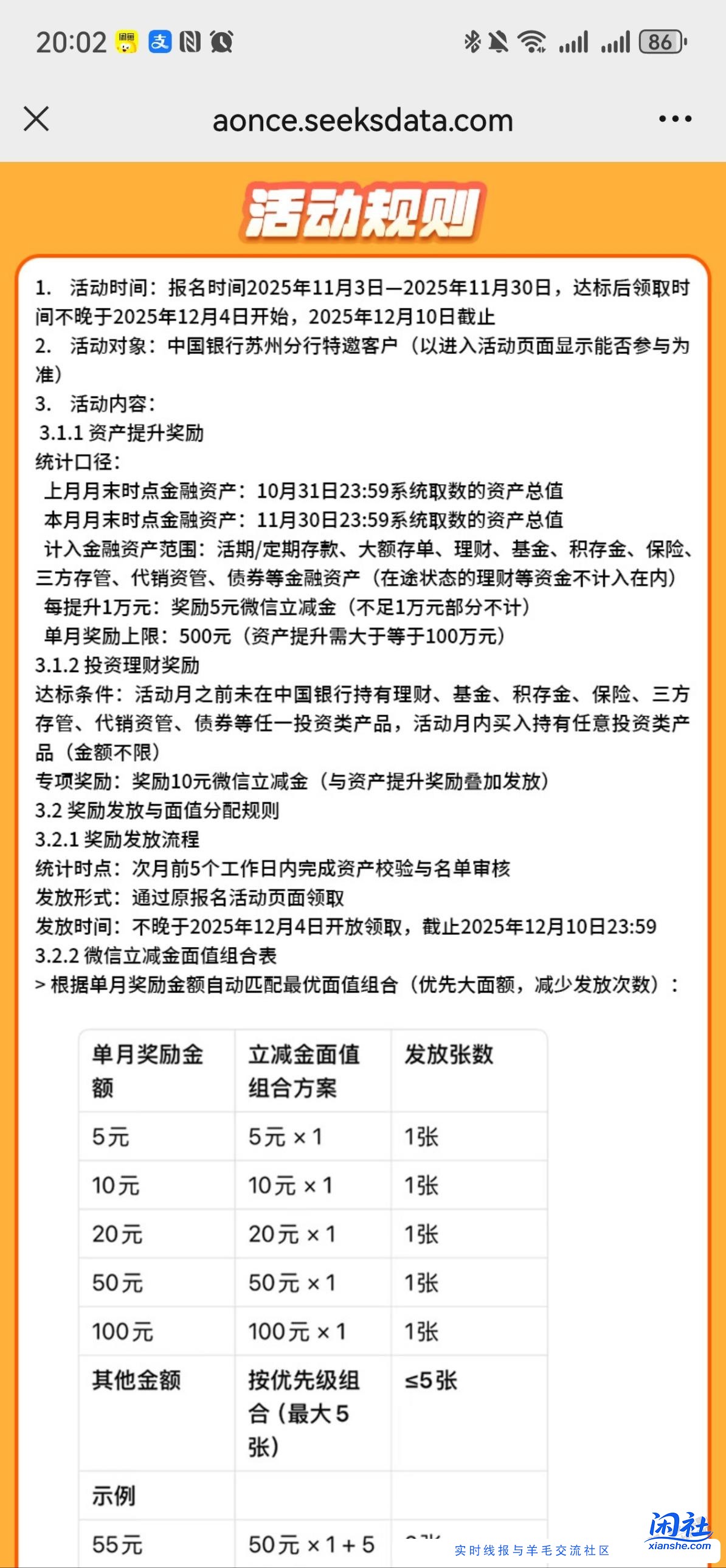苏州中国银行大毛