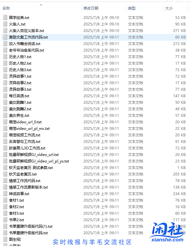 分享一个扣子工作流教程含成品直接用