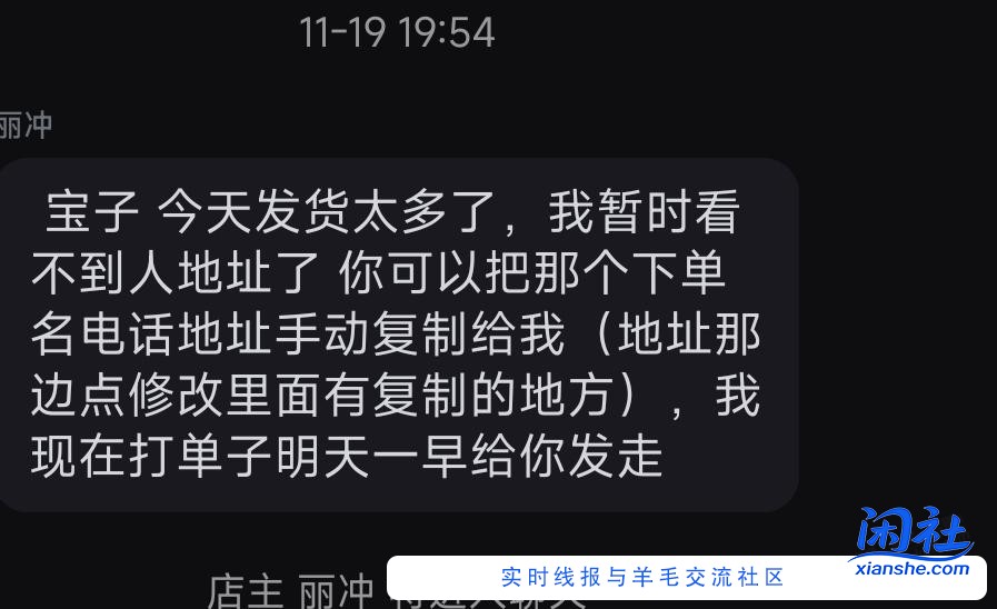xhs常用的号两天送了两次8元了