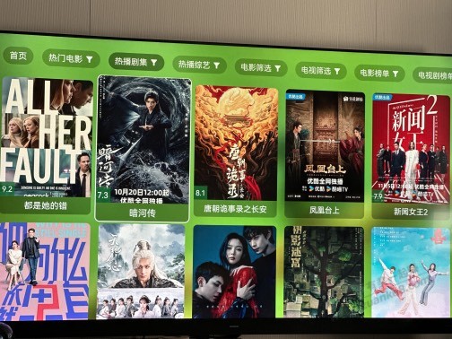 有电视的朋友 酷喵大家退出登录，然后去首页免费领，可以领一个月优酷svip