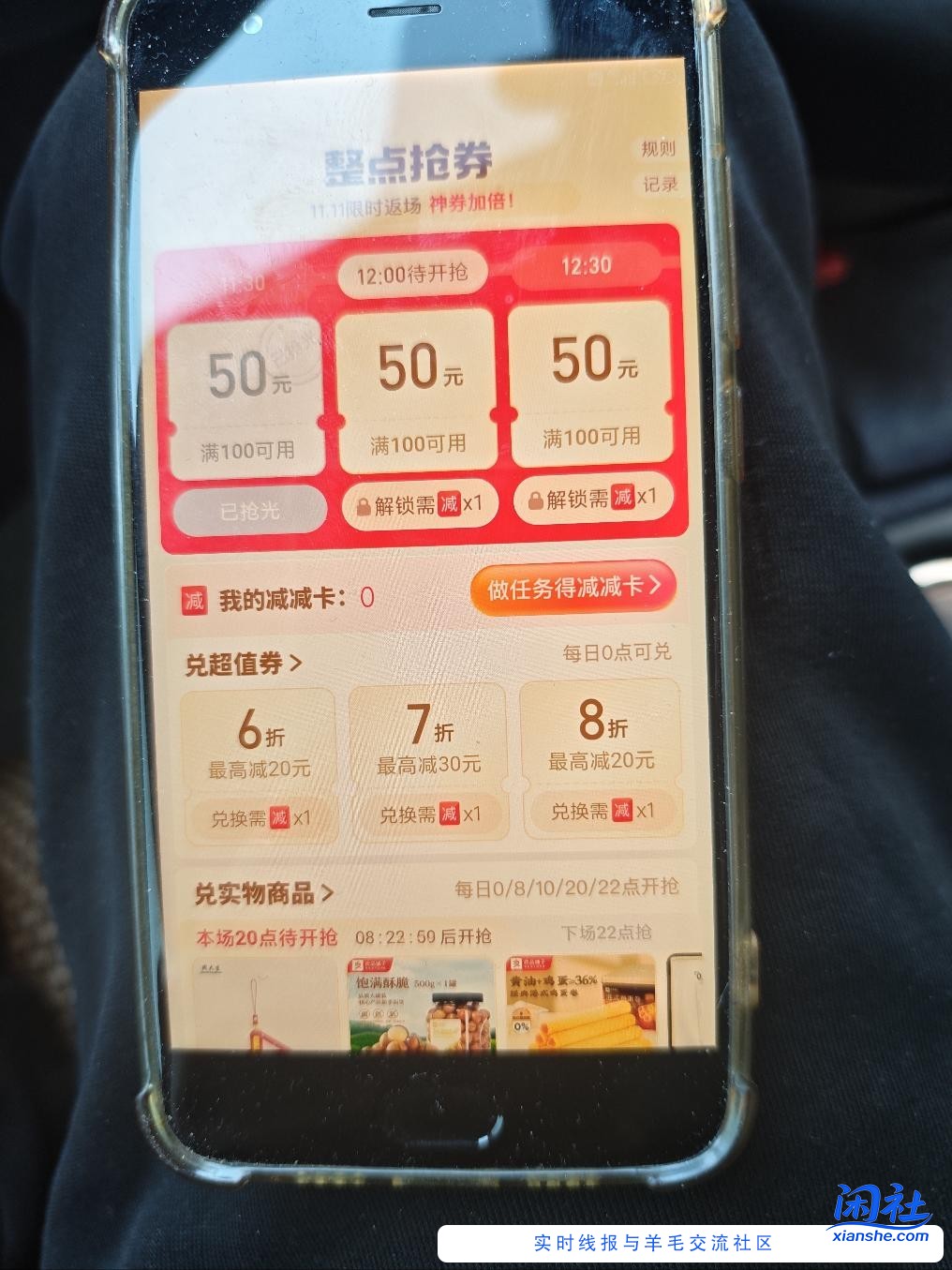 拼多多购物额外返钱小神价的方法