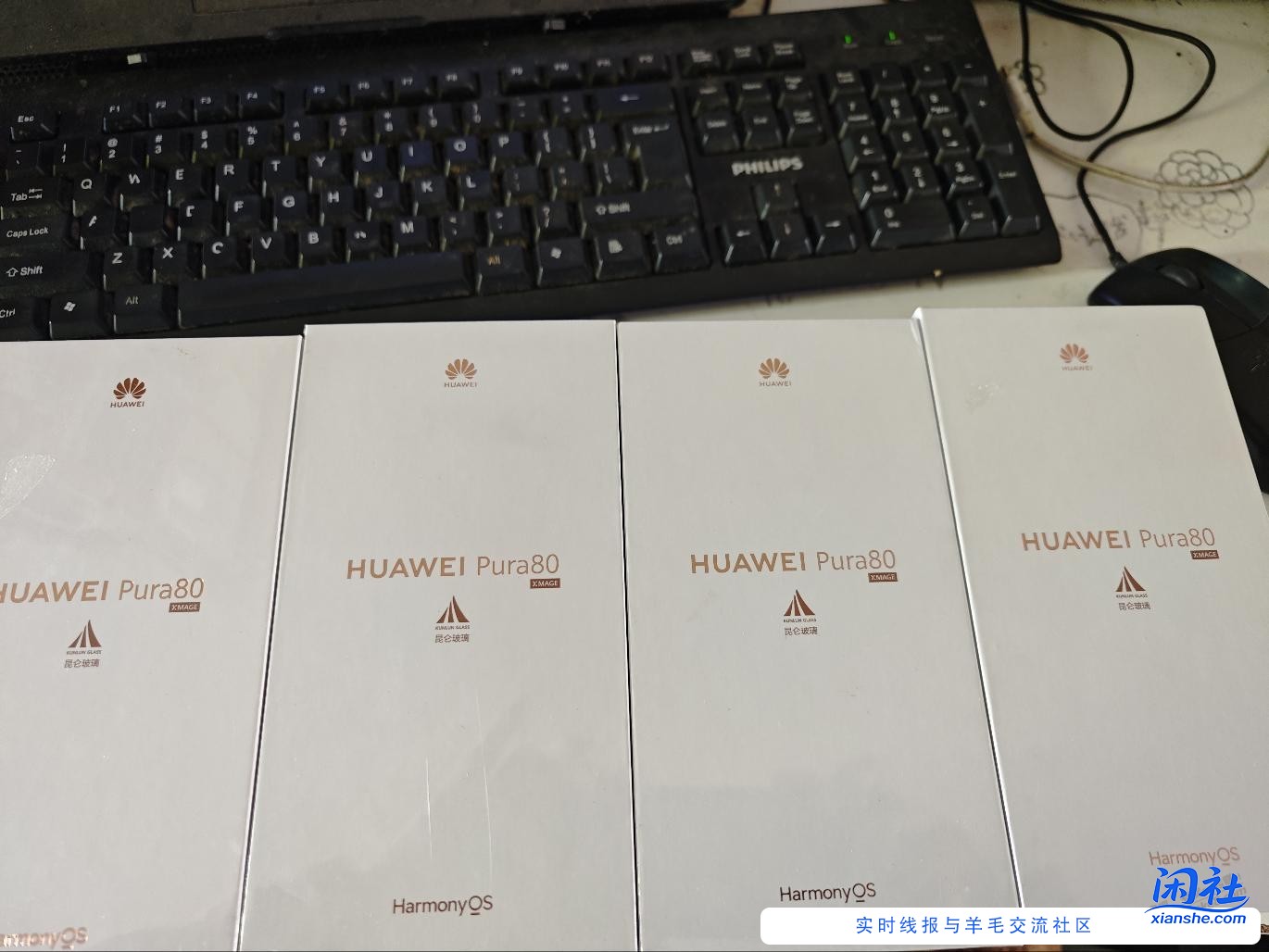 华为这个11.11真他妈香