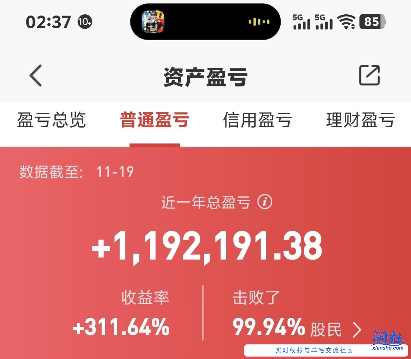 第一次买6J的车厘子