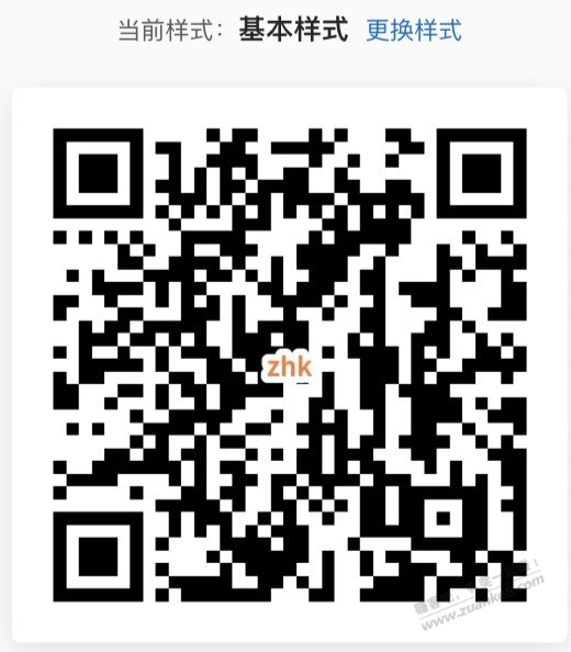 【兴业银行】刚领2元微信立减金，速来～