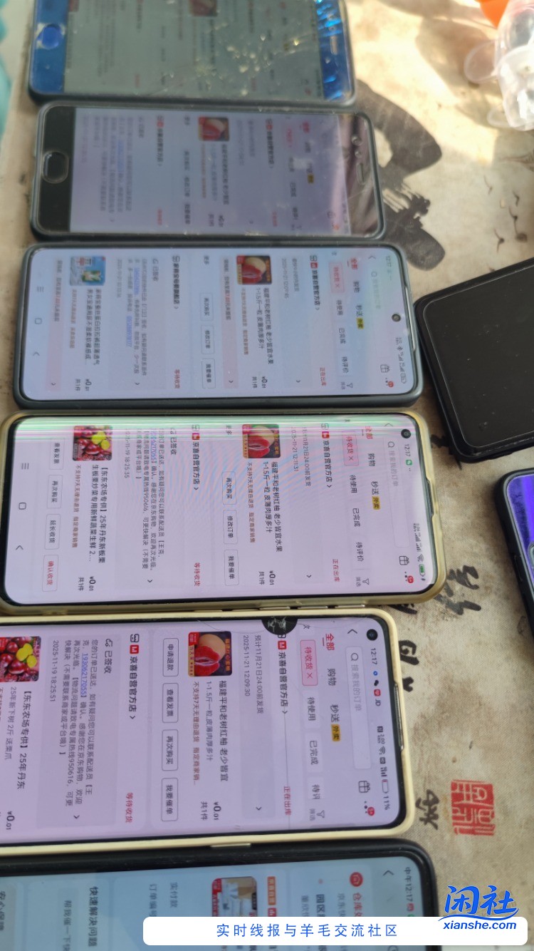 我直接把方法发出来，你们看得上的就撸吧