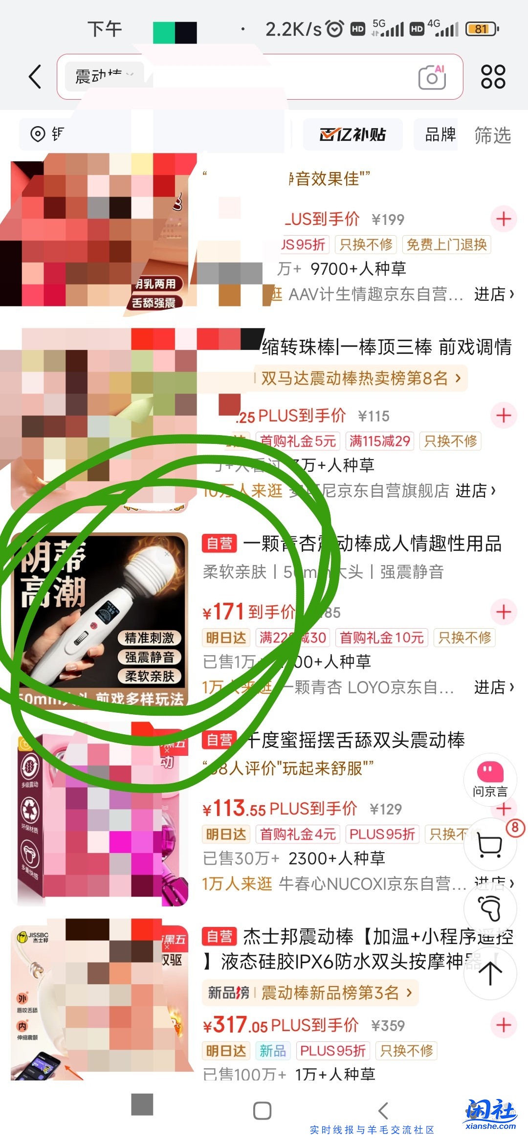 其实早些很好解决的