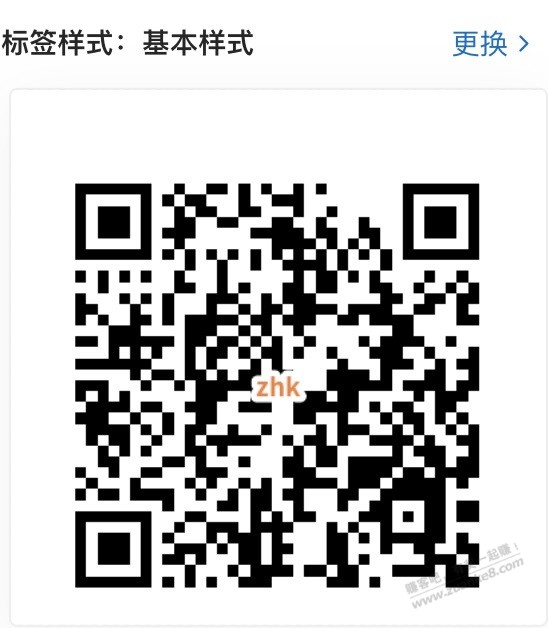 【招商银行】5天基金体验金18888元～