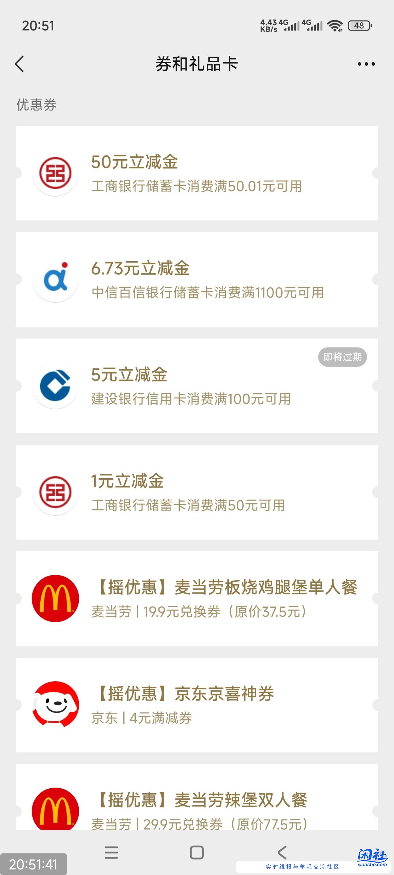 广州白云50-300大毛