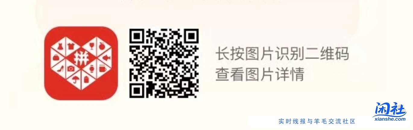 70元的网易严选防寒内衣505Pro