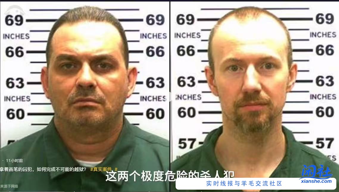 现实版：越狱，奇迹。。。