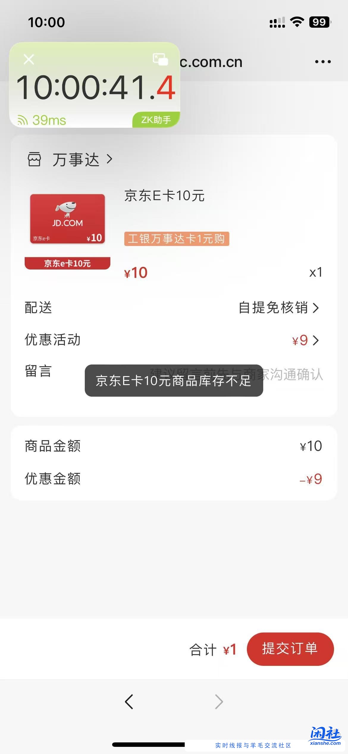 典型的一群土匪