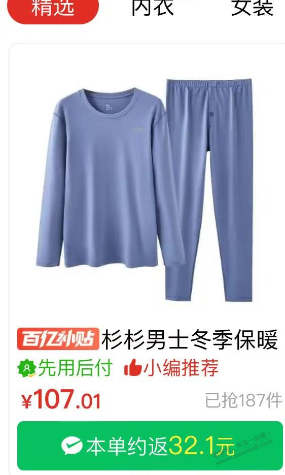 拼夕夕不同的号价格差这么多吗