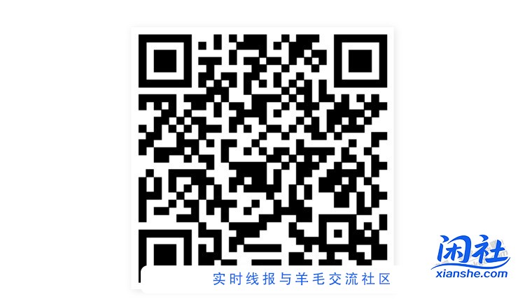 招行体验金11月24日 黑号也有 两个！