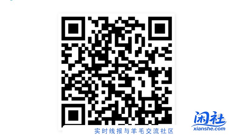 招行体验金11月24日 黑号也有 两个！