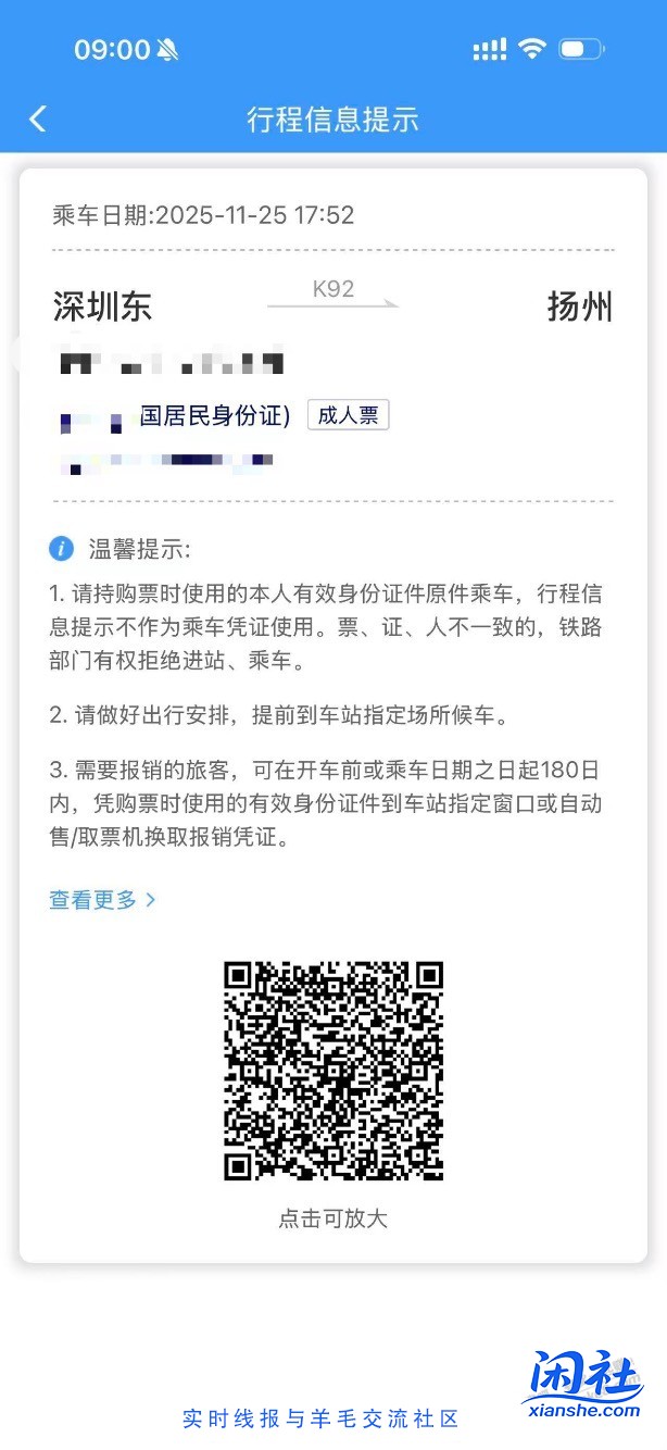 终于有机会可以解放啦