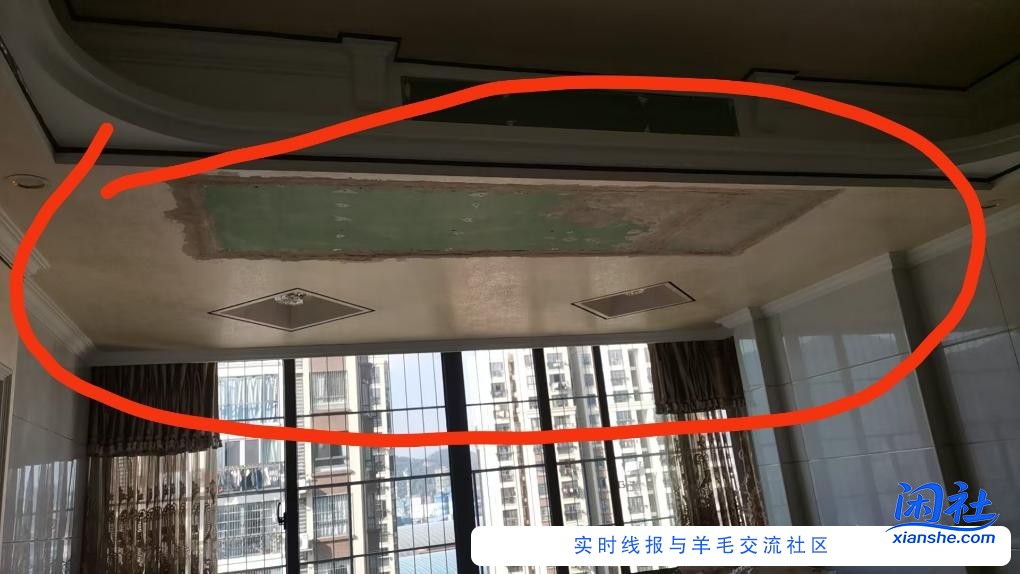 买了个2手房，这里一块修补不了