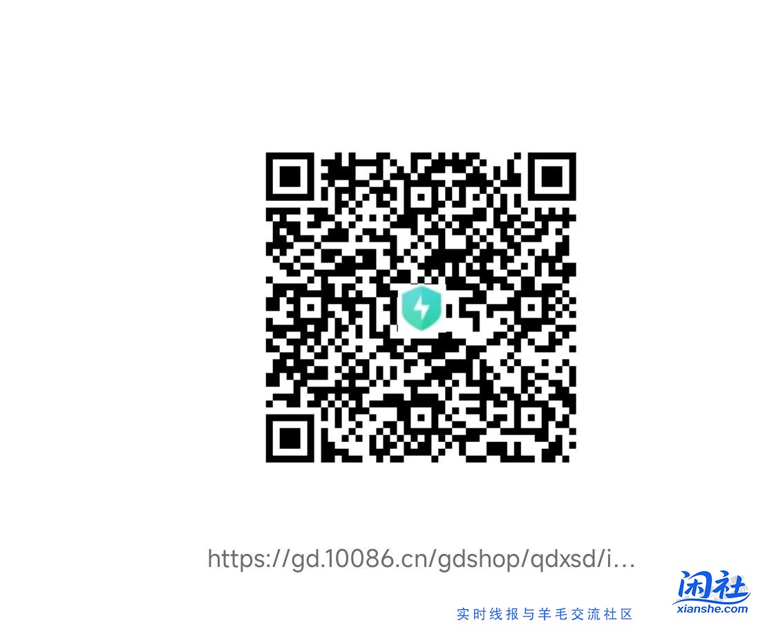 广东移动买100特产送100话费，这次不需要开会员啥的