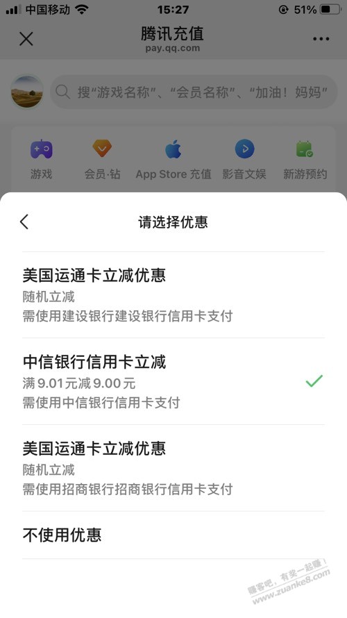 速度  中信xing/用卡大毛