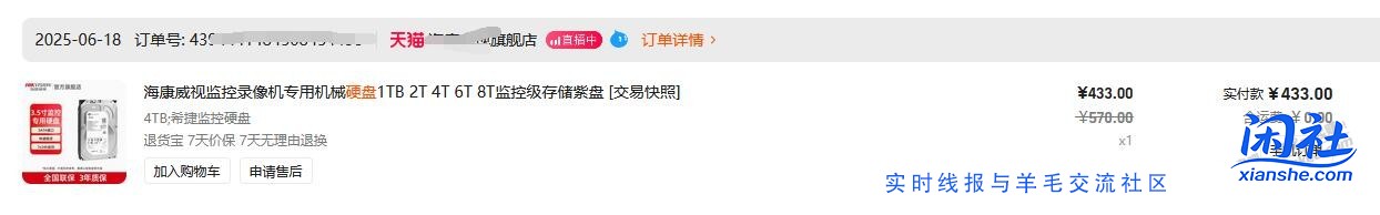 前几年跑京东云的家人有福了