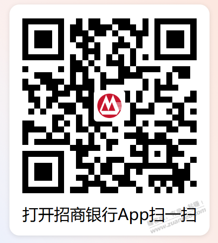 速度 招商5元毛