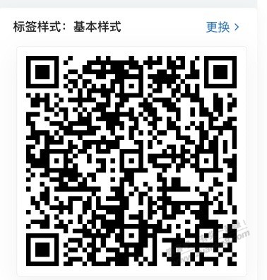 【交行北分】福袋＋红包雨支付券11元，速度！