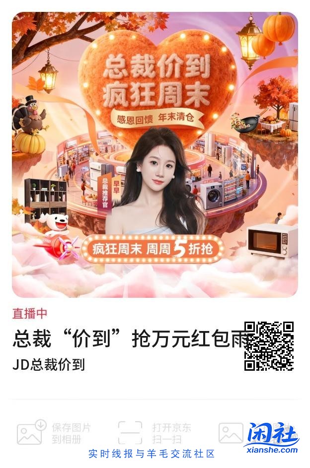 想买大米的看看