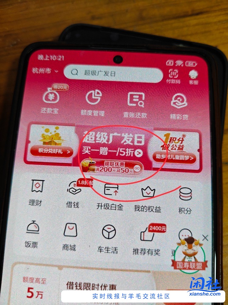 明天刚需8个大杯星巴克  16~17每杯搞定 攻略来了