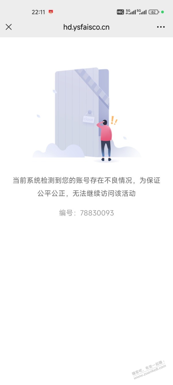 微信红包，一号一包。