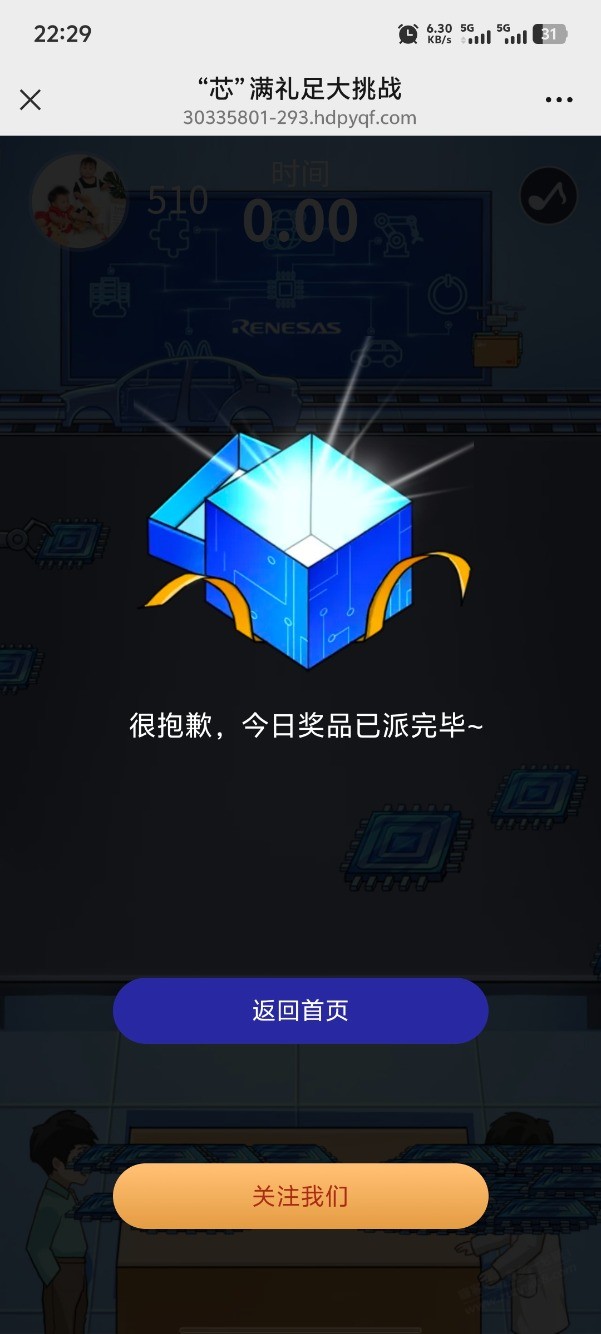 微信红包，一号一包。