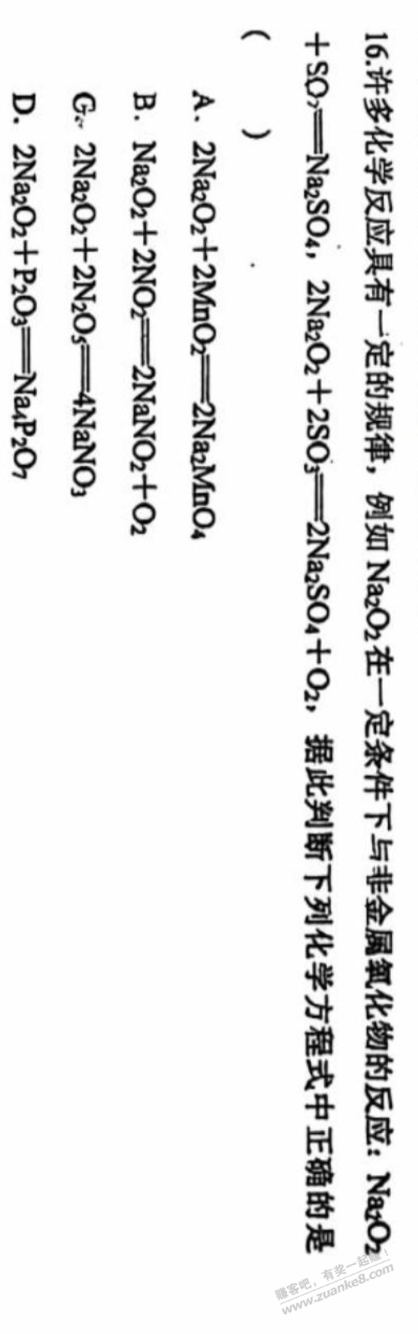 ai不能全信，要不然信息茧