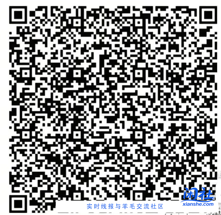 速度建行立减金3中2  5立减金  微信扫