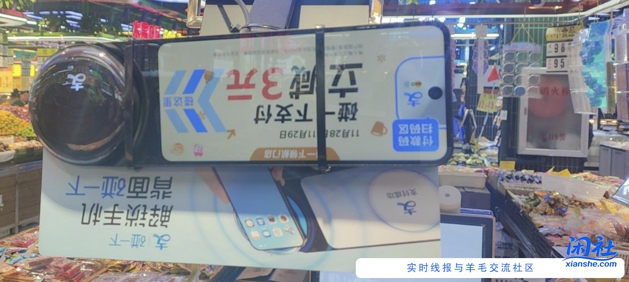 支付宝这样显示是不是碰一下就不会减3元？