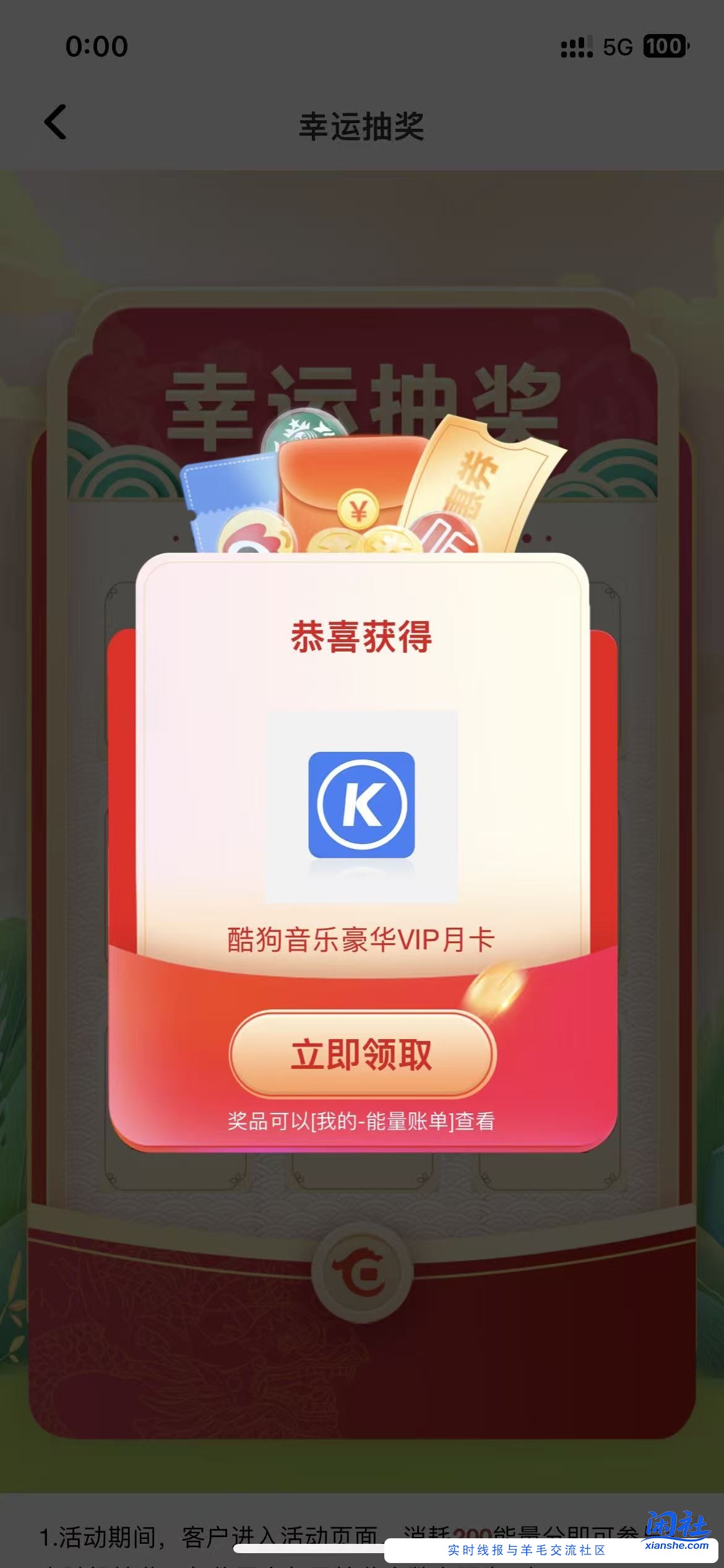 华夏+光大，双放水