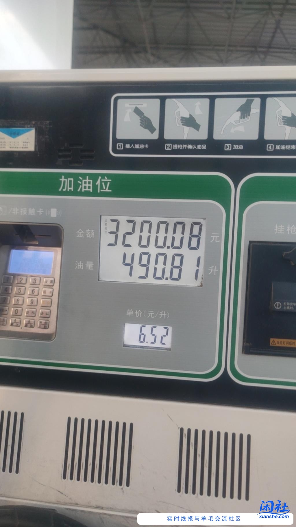 哪里有手机靓号，便宜的买个玩玩儿