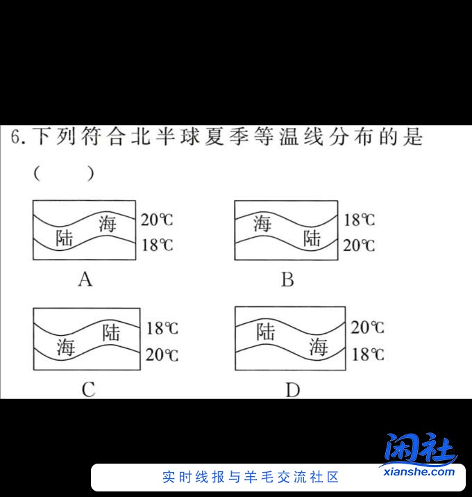 重新发……这道初中物理题选啥啊？